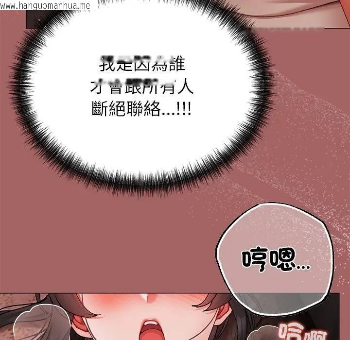 韩国漫画那个小太妹韩漫_那个小太妹-第7话在线免费阅读-韩国漫画-第8张图片