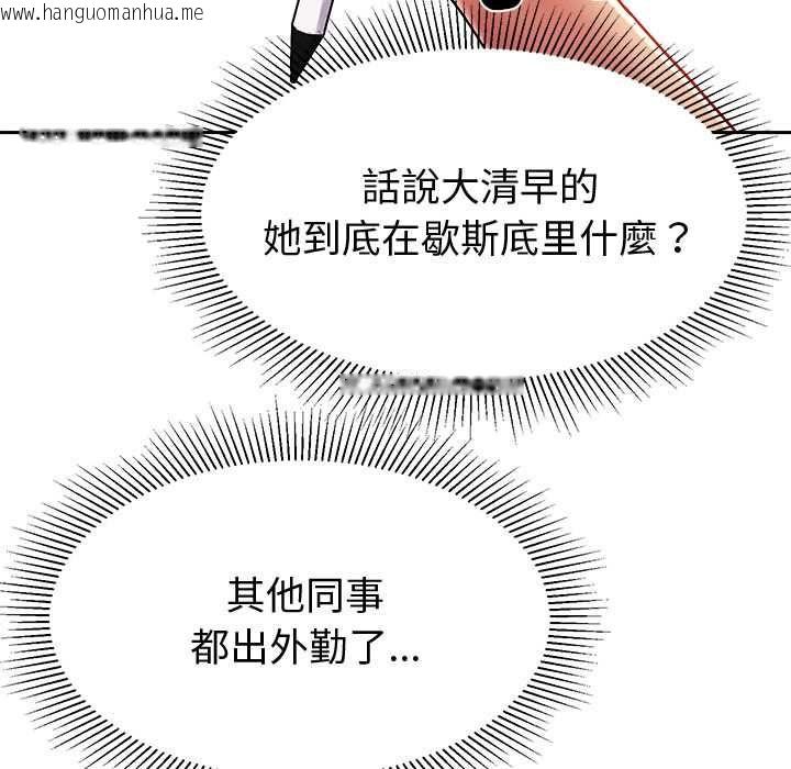 韩国漫画要成为男子汉韩漫_要成为男子汉-第7话在线免费阅读-韩国漫画-第35张图片