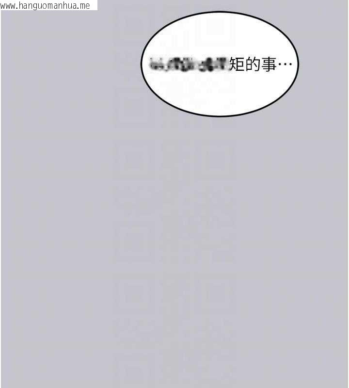 韩国漫画堕落物语2韩漫_堕落物语2-第54话-和老公离婚的原因在线免费阅读-韩国漫画-第88张图片