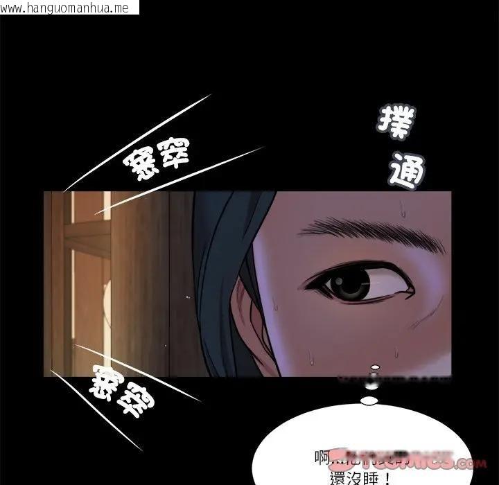 韩国漫画我的初体验韩漫_我的初体验-第9话在线免费阅读-韩国漫画-第38张图片