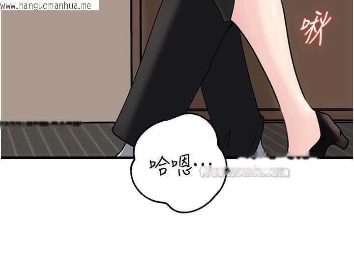 韩国漫画岳母为何那样韩漫_岳母为何那样-第101话-身体超级敏感的母女在线免费阅读-韩国漫画-第150张图片