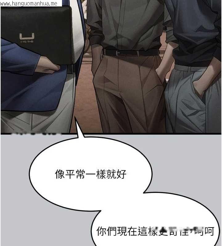 韩国漫画堕落物语2韩漫_堕落物语2-第54话-和老公离婚的原因在线免费阅读-韩国漫画-第54张图片
