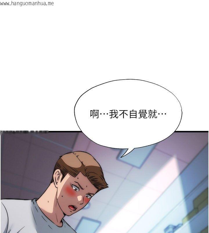 韩国漫画民宿精营中韩漫_民宿精营中-第58话-用多仁的身体测试在线免费阅读-韩国漫画-第38张图片