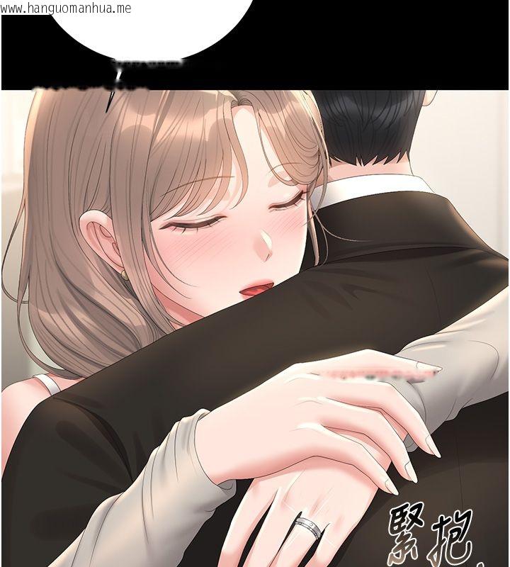 韩国漫画猎艳管理员韩漫_猎艳管理员-第39话-人妻的诱惑在线免费阅读-韩国漫画-第5张图片