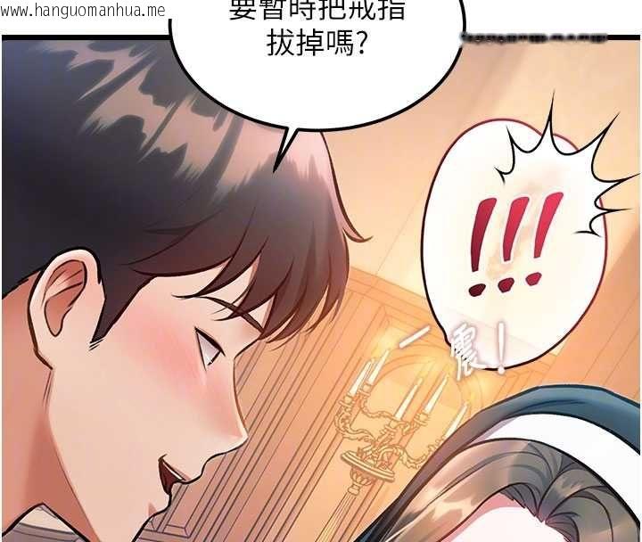韩国漫画特色新视界韩漫_特色新视界-第37话-与情妇的火热性爱在线免费阅读-韩国漫画-第53张图片