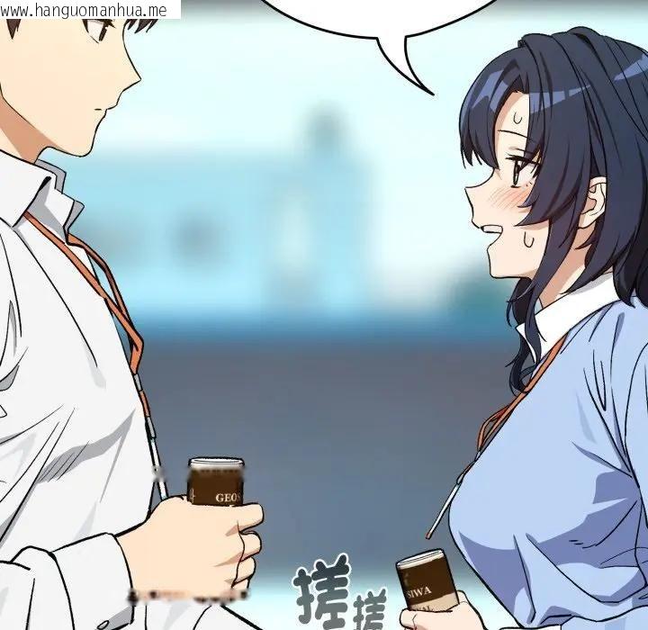 韩国漫画下班后的例行恋爱/下班后的秘密关系韩漫_下班后的例行恋爱/下班后的秘密关系-第104话在线免费阅读-韩国漫画-第52张图片