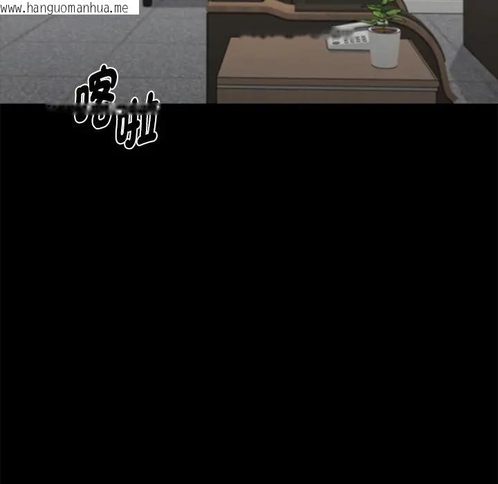 韩国漫画黑道X上班族/我身体里的那个家伙韩漫_黑道X上班族/我身体里的那个家伙-第57话在线免费阅读-韩国漫画-第80张图片