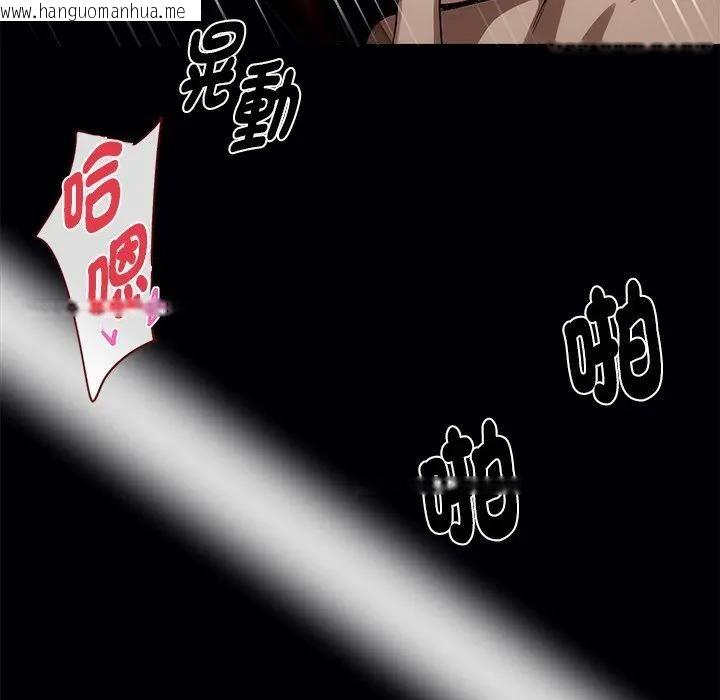 韩国漫画黑道X上班族/我身体里的那个家伙韩漫_黑道X上班族/我身体里的那个家伙-第57话在线免费阅读-韩国漫画-第64张图片