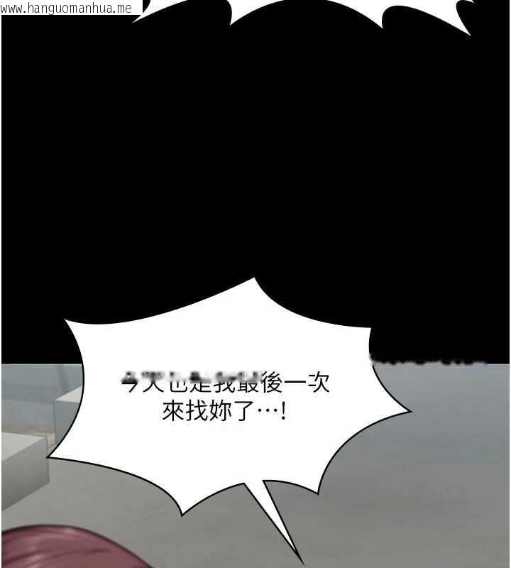 韩国漫画守护妳韩漫_守护妳-第30话-云霄飞车般的快感在线免费阅读-韩国漫画-第95张图片