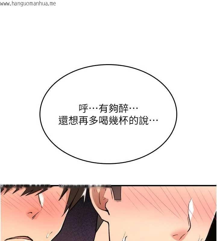 韩国漫画诅咒性转物语韩漫_诅咒性转物语-第26话-被前后夹击的我…在线免费阅读-韩国漫画-第54张图片