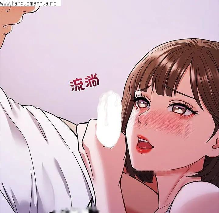 韩国漫画要成为男子汉韩漫_要成为男子汉-第8话在线免费阅读-韩国漫画-第101张图片