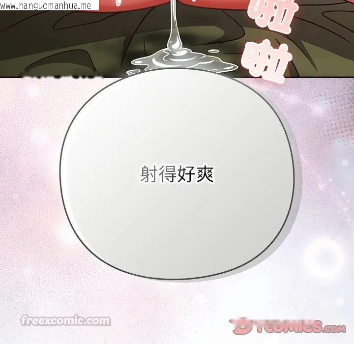 韩国漫画摸鱼生存指南/上班不要太认真韩漫_摸鱼生存指南/上班不要太认真-第47话在线免费阅读-韩国漫画-第75张图片