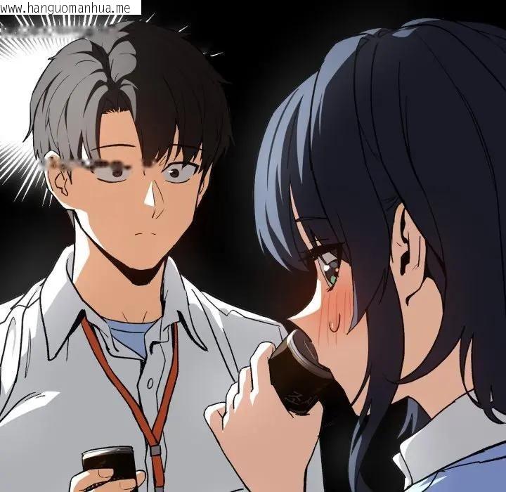 韩国漫画下班后的例行恋爱/下班后的秘密关系韩漫_下班后的例行恋爱/下班后的秘密关系-第104话在线免费阅读-韩国漫画-第31张图片
