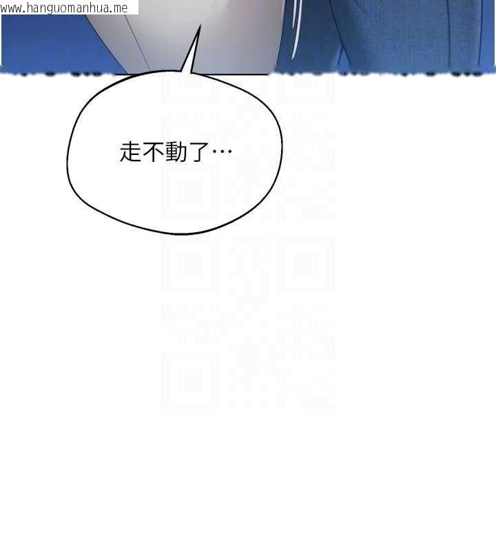 韩国漫画Set-up!排球少女韩漫_Set-up!排球少女-第95话-今天让我好好安慰你在线免费阅读-韩国漫画-第169张图片