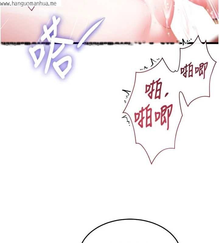 韩国漫画特色新视界韩漫_特色新视界-第37话-与情妇的火热性爱在线免费阅读-韩国漫画-第172张图片