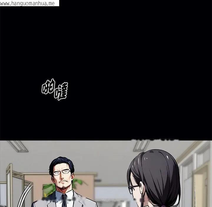韩国漫画黑道X上班族/我身体里的那个家伙韩漫_黑道X上班族/我身体里的那个家伙-第57话在线免费阅读-韩国漫画-第68张图片