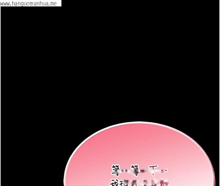 韩国漫画馆长是大野狼韩漫_馆长是大野狼-第17话-传到外面的呻吟声在线免费阅读-韩国漫画-第4张图片
