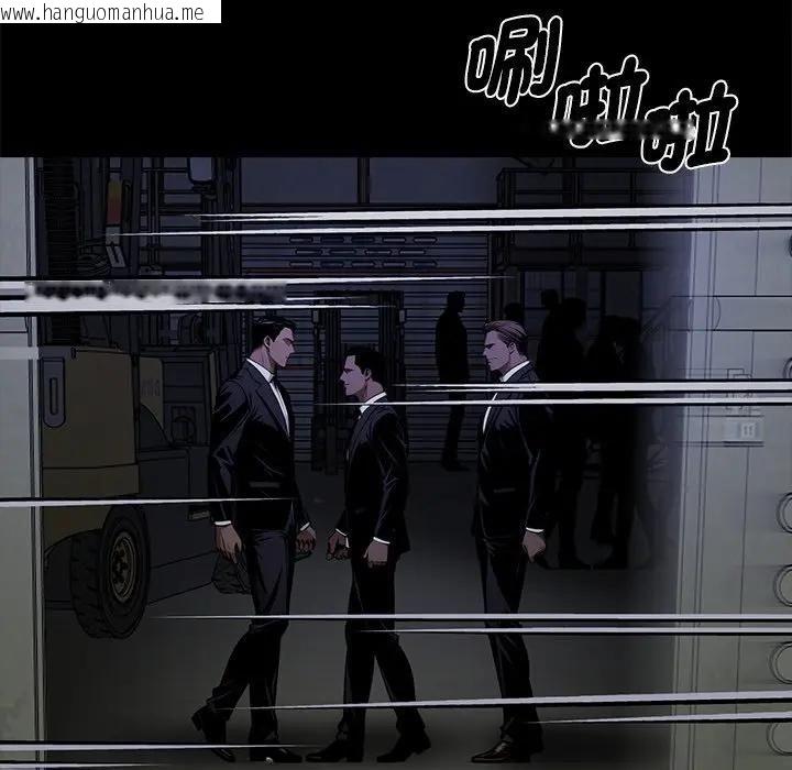 韩国漫画黑道X上班族/我身体里的那个家伙韩漫_黑道X上班族/我身体里的那个家伙-第57话在线免费阅读-韩国漫画-第146张图片