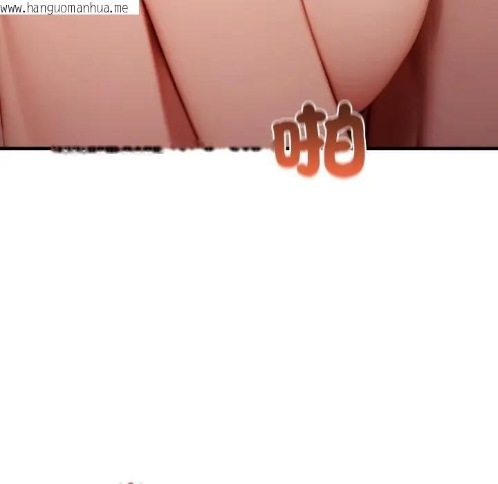 韩国漫画悖岛审判/悖论韩漫_悖岛审判/悖论-第26话在线免费阅读-韩国漫画-第54张图片