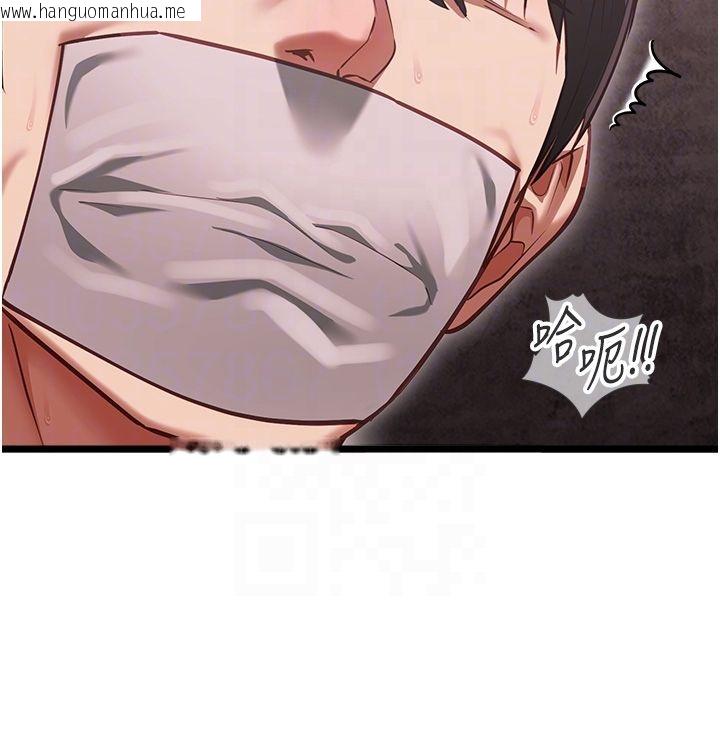 韩国漫画女友不能说的事韩漫_女友不能说的事-第11话-灌满破麻的嘴巴在线免费阅读-韩国漫画-第61张图片