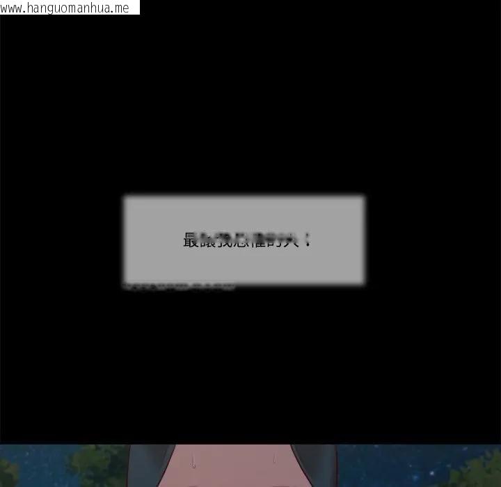 韩国漫画我的初体验韩漫_我的初体验-第9话在线免费阅读-韩国漫画-第27张图片