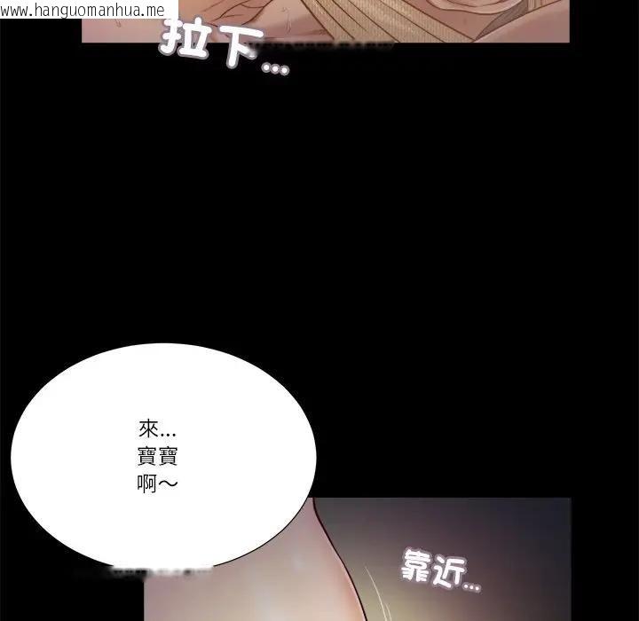 韩国漫画我的初体验韩漫_我的初体验-第9话在线免费阅读-韩国漫画-第79张图片