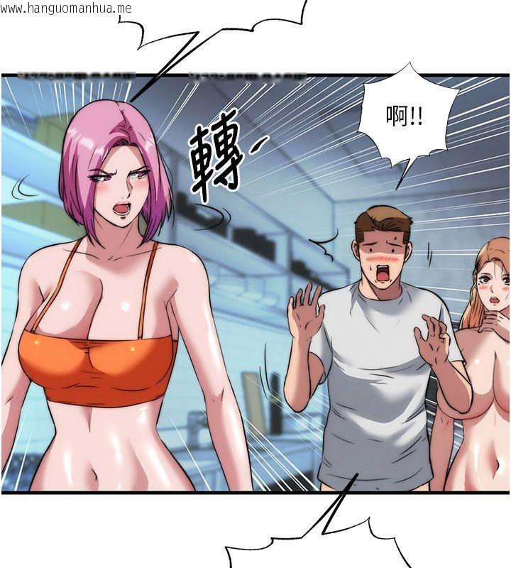 韩国漫画民宿精营中韩漫_民宿精营中-第58话-用多仁的身体测试在线免费阅读-韩国漫画-第88张图片