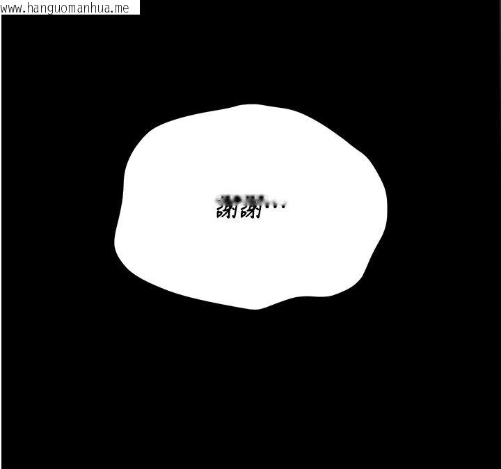 韩国漫画猎艳管理员韩漫_猎艳管理员-第39话-人妻的诱惑在线免费阅读-韩国漫画-第178张图片