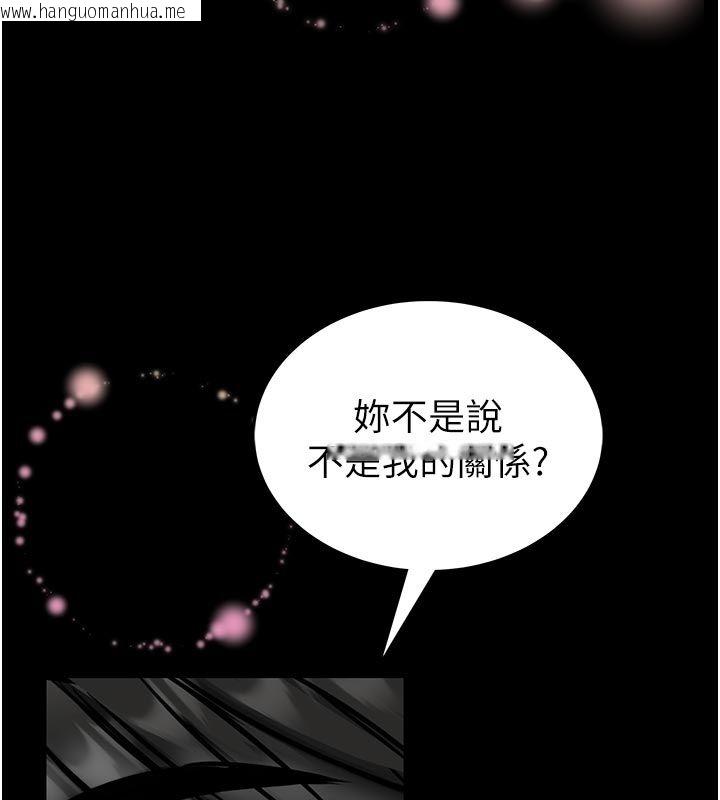 韩国漫画馆长是大野狼韩漫_馆长是大野狼-第17话-传到外面的呻吟声在线免费阅读-韩国漫画-第160张图片