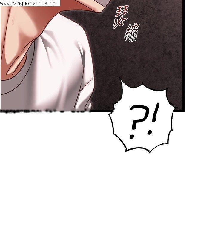 韩国漫画女友不能说的事韩漫_女友不能说的事-第11话-灌满破麻的嘴巴在线免费阅读-韩国漫画-第49张图片