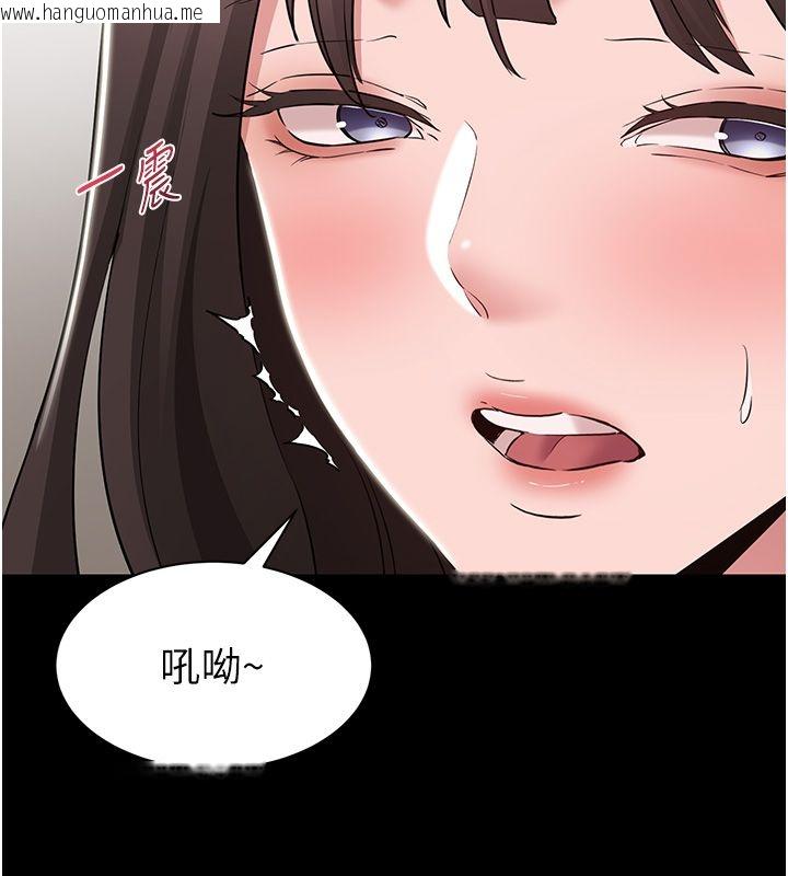 韩国漫画为民服务App韩漫_为民服务App-第9话-我想搞大妳的肚子在线免费阅读-韩国漫画-第49张图片