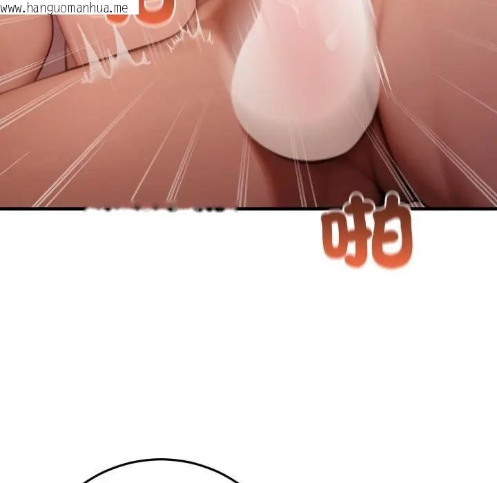 韩国漫画悖岛审判/悖论韩漫_悖岛审判/悖论-第26话在线免费阅读-韩国漫画-第51张图片