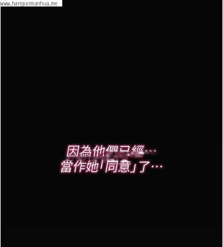 韩国漫画诅咒性转物语韩漫_诅咒性转物语-第26话-被前后夹击的我…在线免费阅读-韩国漫画-第61张图片