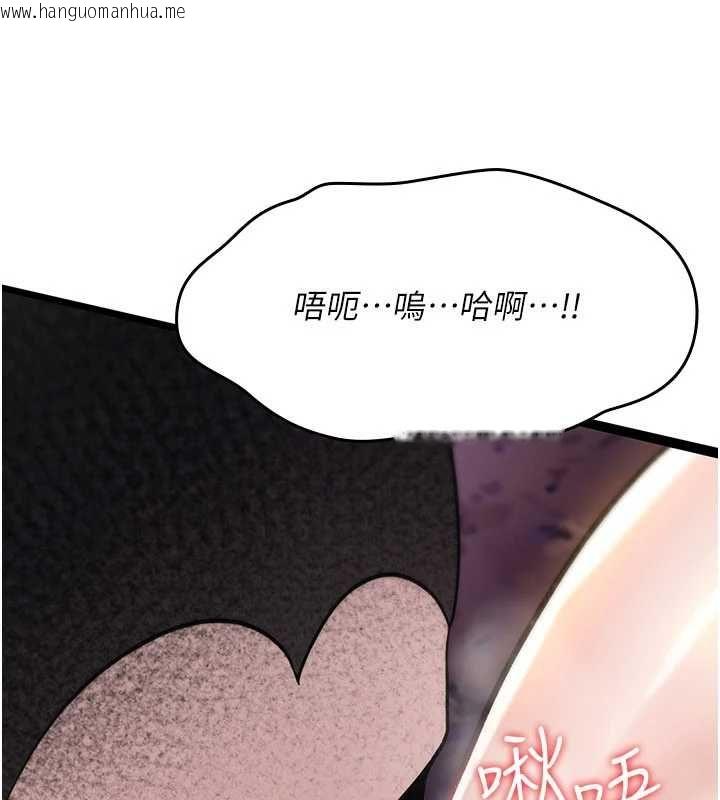 韩国漫画诅咒性转物语韩漫_诅咒性转物语-第26话-被前后夹击的我…在线免费阅读-韩国漫画-第67张图片