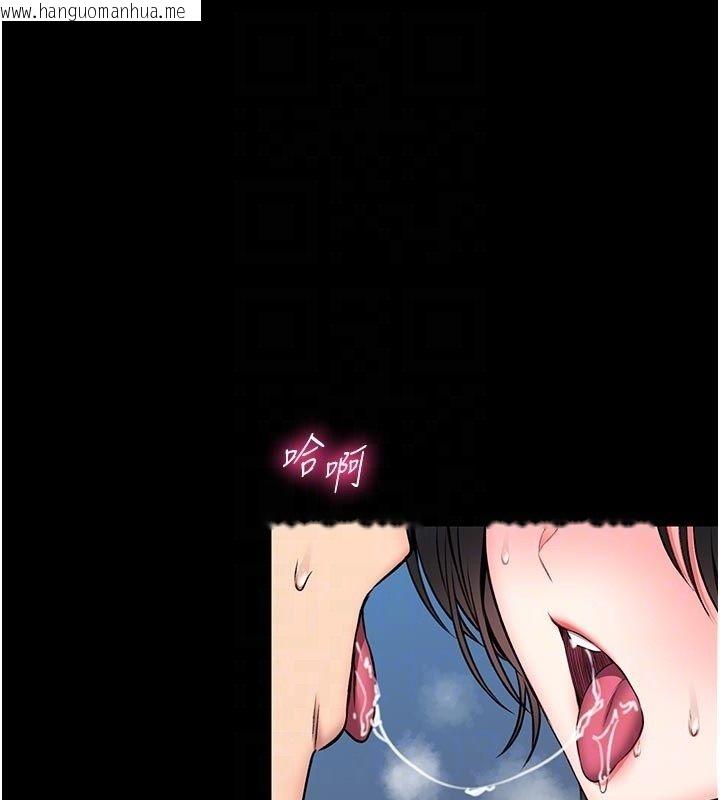 韩国漫画馆长是大野狼韩漫_馆长是大野狼-第17话-传到外面的呻吟声在线免费阅读-韩国漫画-第80张图片