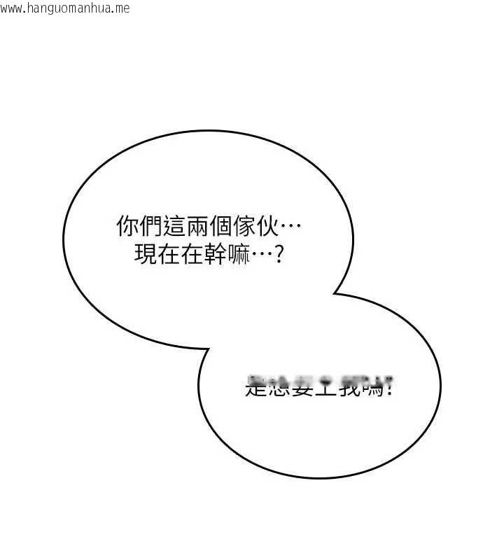 韩国漫画诅咒性转物语韩漫_诅咒性转物语-第26话-被前后夹击的我…在线免费阅读-韩国漫画-第41张图片
