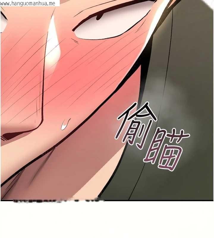韩国漫画诅咒性转物语韩漫_诅咒性转物语-第26话-被前后夹击的我…在线免费阅读-韩国漫画-第34张图片