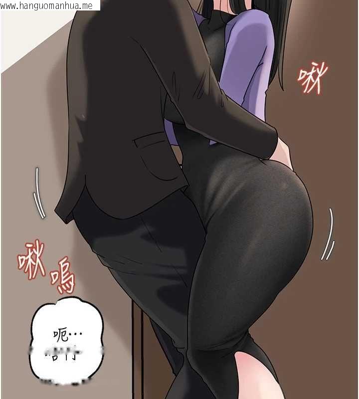 韩国漫画岳母为何那样韩漫_岳母为何那样-第101话-身体超级敏感的母女在线免费阅读-韩国漫画-第149张图片