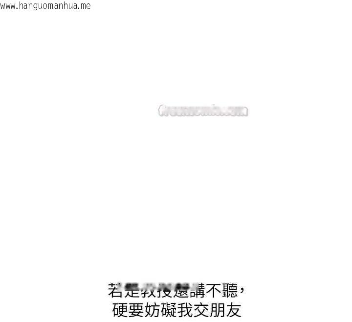 韩国漫画玩转学姐韩漫_玩转学姐-第107话-完食双层多肉三明治在线免费阅读-韩国漫画-第146张图片
