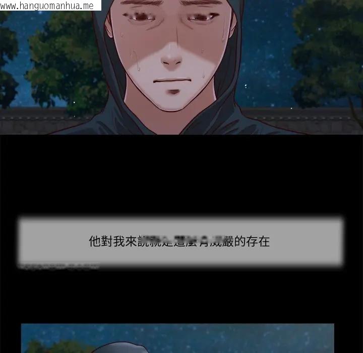 韩国漫画我的初体验韩漫_我的初体验-第9话在线免费阅读-韩国漫画-第28张图片