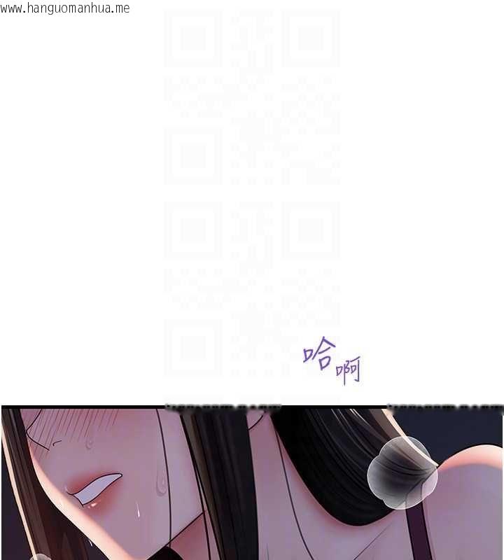 韩国漫画岳母为何那样韩漫_岳母为何那样-第101话-身体超级敏感的母女在线免费阅读-韩国漫画-第23张图片