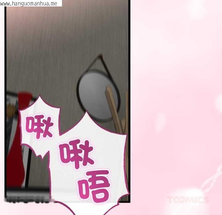 韩国漫画与初恋的意外同居韩漫_与初恋的意外同居-第64话在线免费阅读-韩国漫画-第147张图片