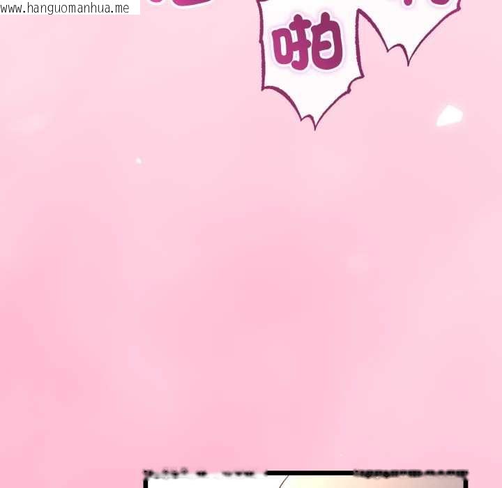 韩国漫画与初恋的意外同居韩漫_与初恋的意外同居-第64话在线免费阅读-韩国漫画-第36张图片