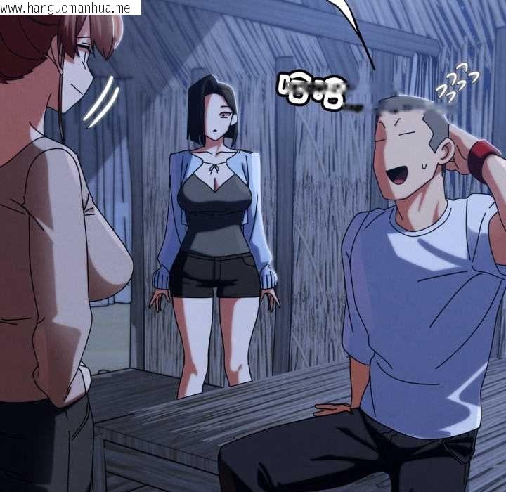 韩国漫画危险同学会韩漫_危险同学会-第115话在线免费阅读-韩国漫画-第88张图片