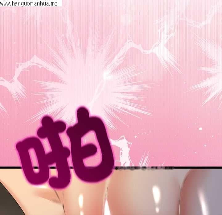 韩国漫画与初恋的意外同居韩漫_与初恋的意外同居-第64话在线免费阅读-韩国漫画-第32张图片