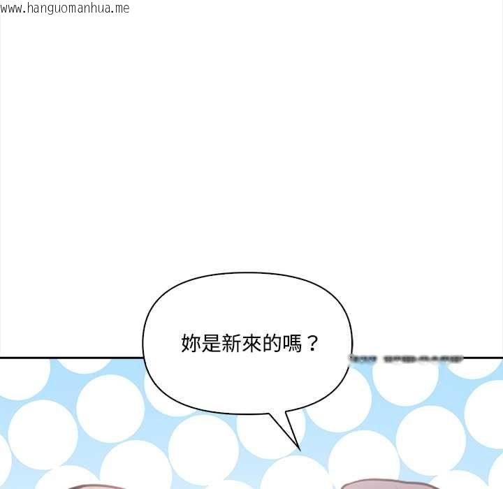 韩国漫画大学女生宿舍的秘密韩漫_大学女生宿舍的秘密-第17话在线免费阅读-韩国漫画-第42张图片