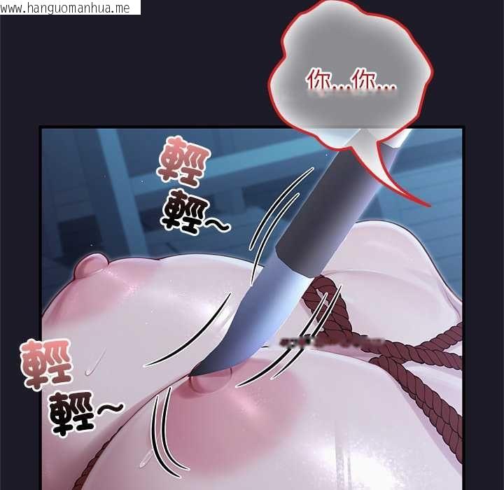 韩国漫画异世界骑士团长韩漫_异世界骑士团长-第66话在线免费阅读-韩国漫画-第87张图片