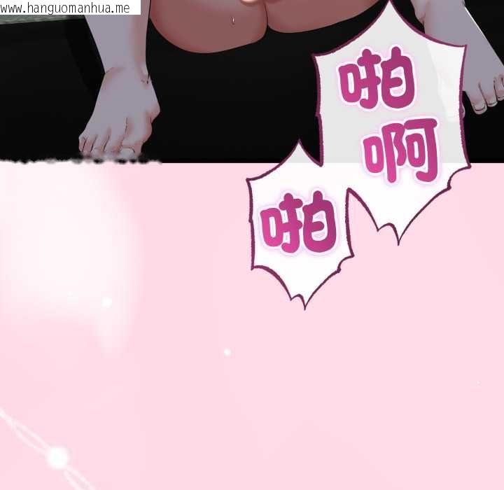 韩国漫画与初恋的意外同居韩漫_与初恋的意外同居-第64话在线免费阅读-韩国漫画-第18张图片