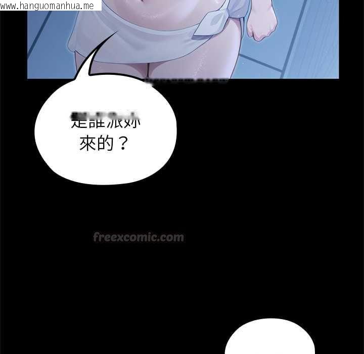 韩国漫画异世界骑士团长韩漫_异世界骑士团长-第66话在线免费阅读-韩国漫画-第45张图片