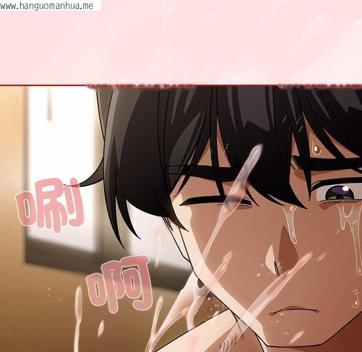 韩国漫画调教开关：第二季韩漫_调教开关：第二季-第35话在线免费阅读-韩国漫画-第19张图片